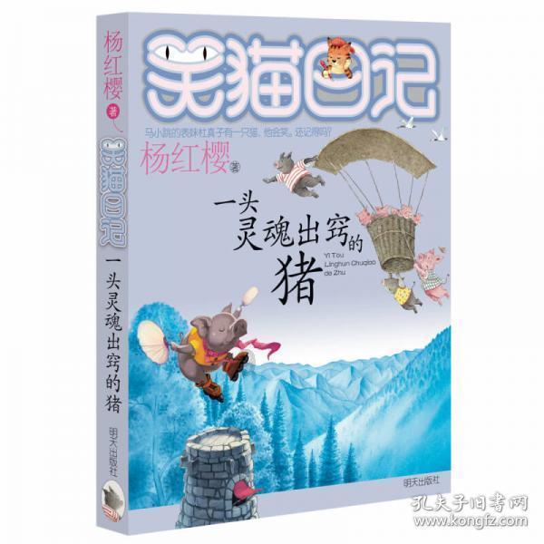 春华秋实的意思游戏画面