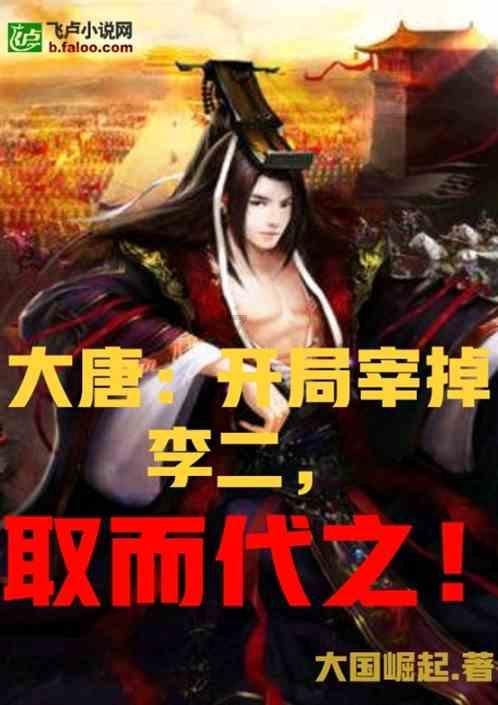 螺旋跳跃
